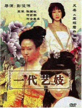 重生之将门毒后漫画沈玉容人物立绘